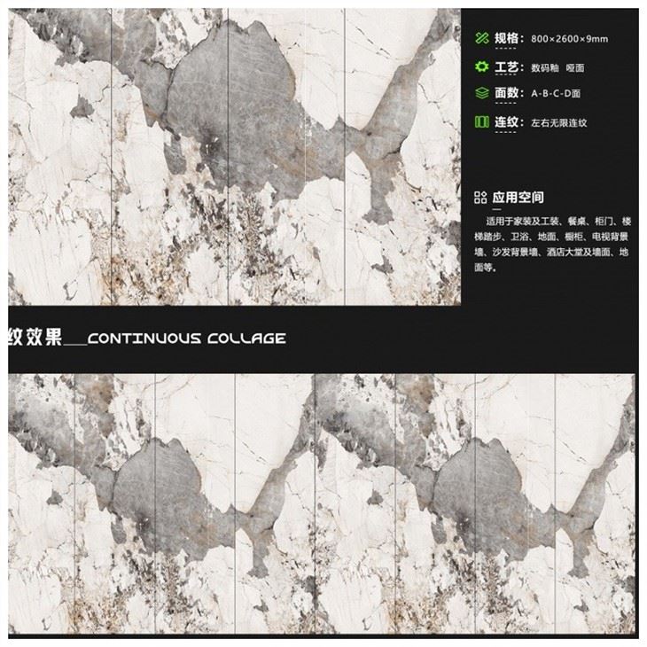 Patagonia White Sintered Stone Slab